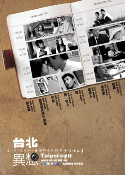 香蕉在线视频观看直播
